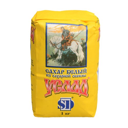Сахар песок Услада, 1 кг*10шт/уп